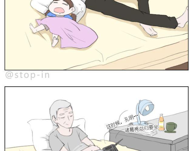 爷爷你知道幸福吗？3