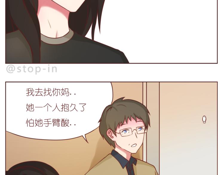 第208话 美美的小日子13