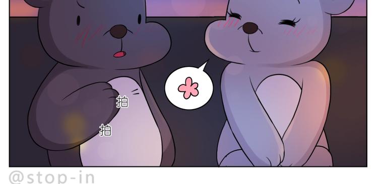第249话 幸福的起点14