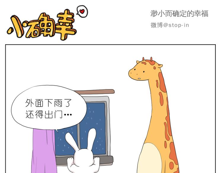 你脸红的样子很可爱15