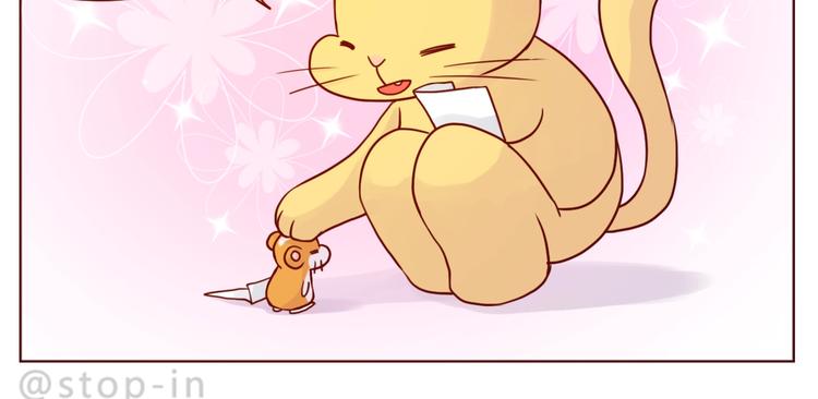 第237话  我就喜欢你的样子19