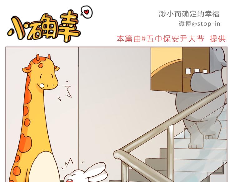 我们会永远在一起5