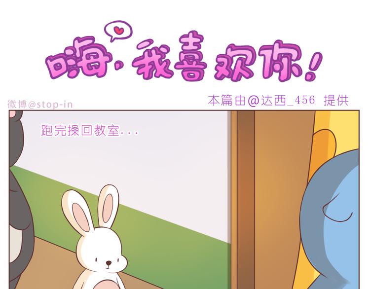 第229话 就想让着你0