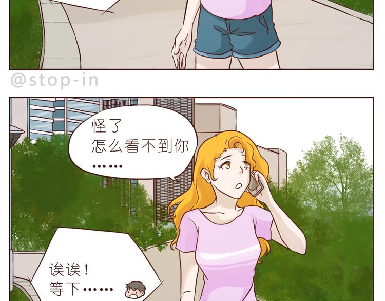 我在你身边11
