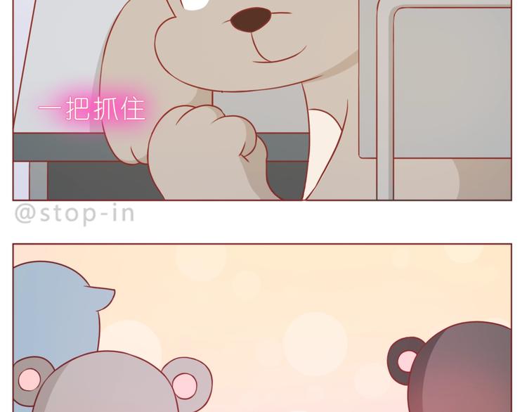 第234话  让我们一起到老8