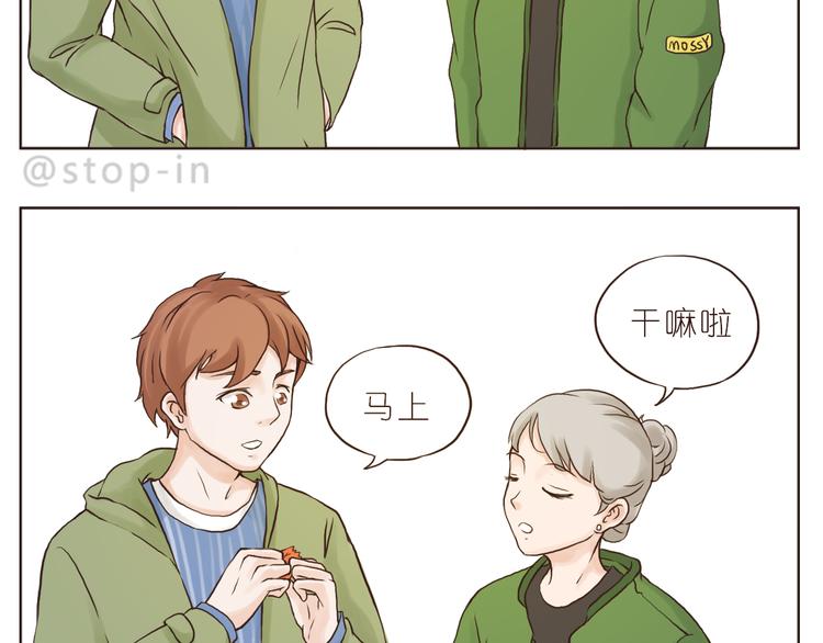 爱极了你温暖的笑脸6