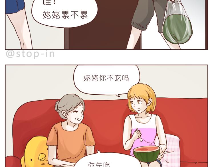 在老去的时光陪着你7
