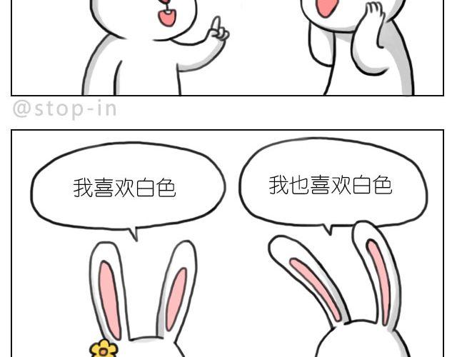 我来是要和你在一起16