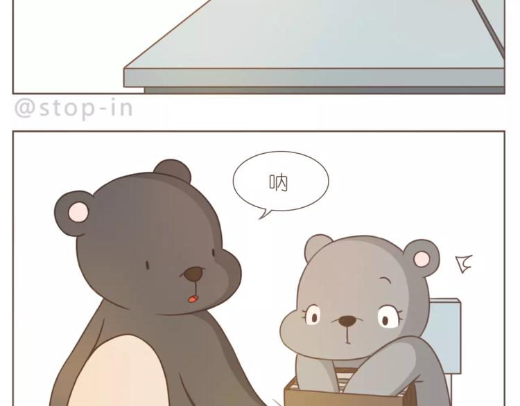 第188话 我们在一起吧11