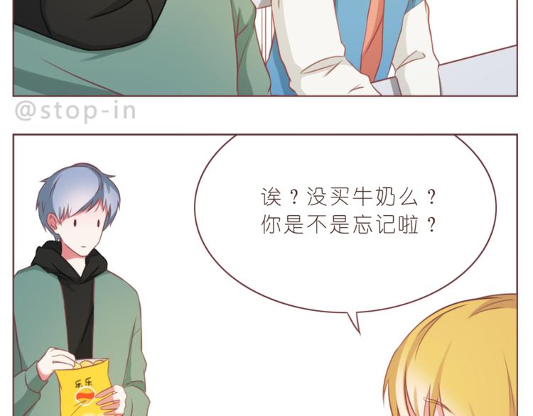 第214话 我好喜欢你1