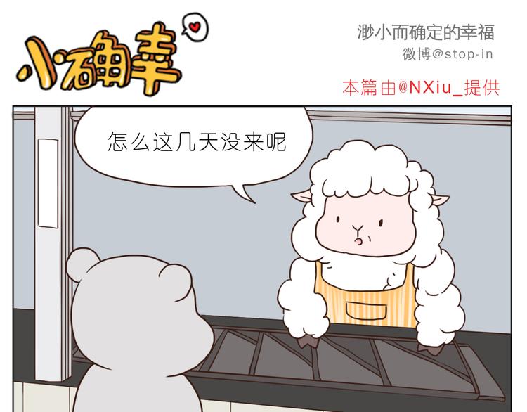 温柔的心0