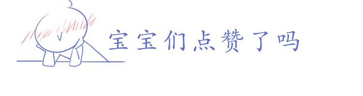 第208话 美美的小日子25