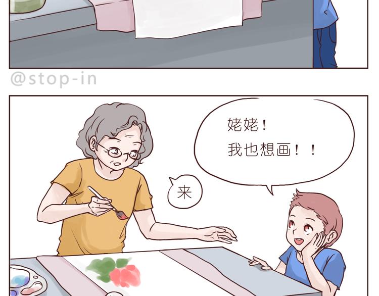 在老去的时光陪着你1