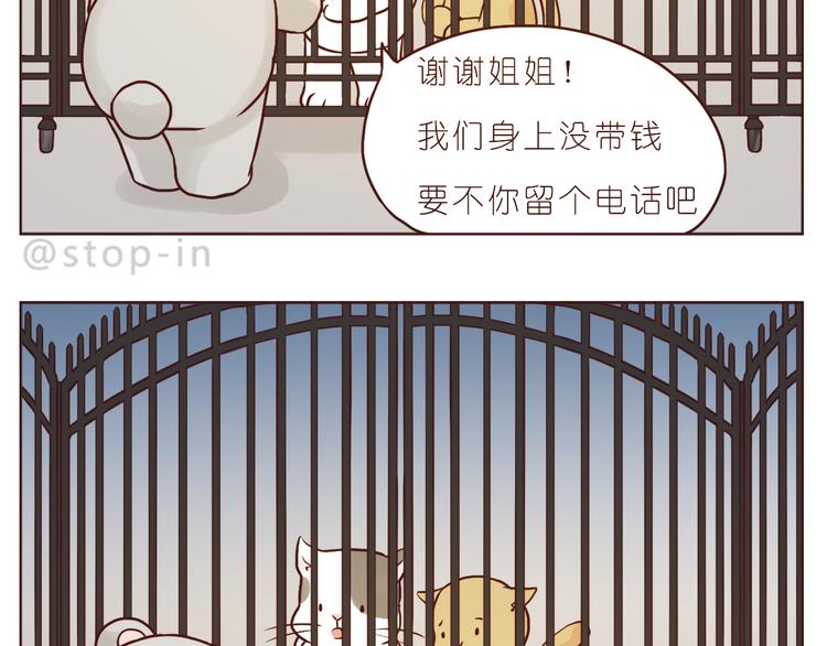 小小的举动18
