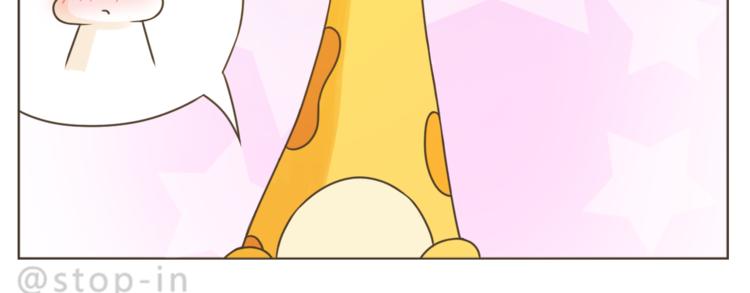 第208话 美美的小日子9