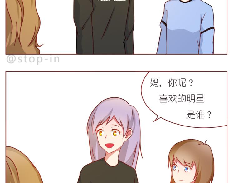 第210话 长长久久的爱你17