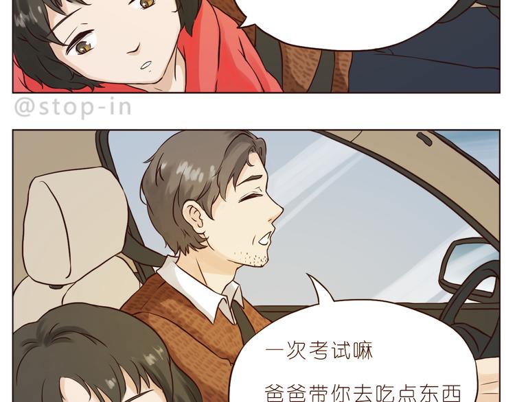 家人真好1