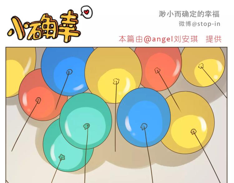 第176话 我喜欢你，很认真10