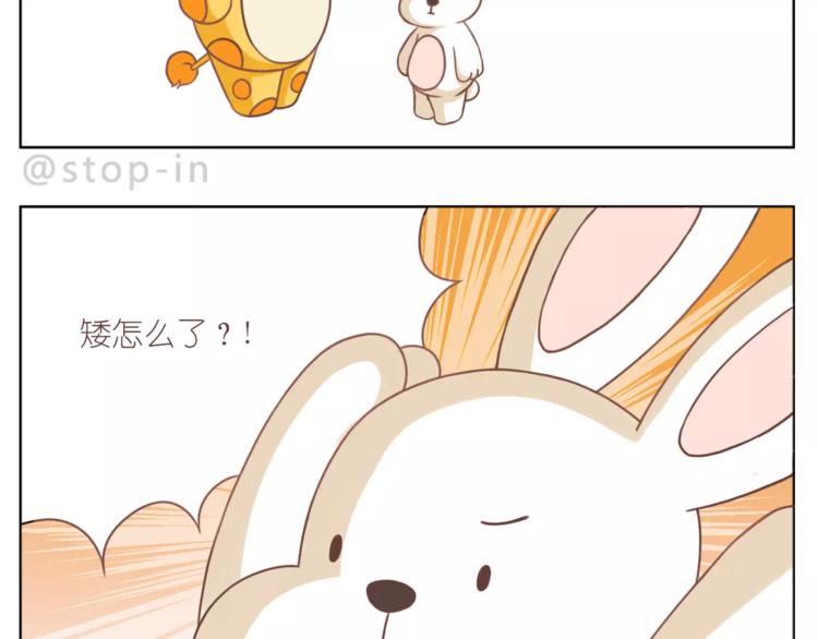 第180话 幸福是在你身边11