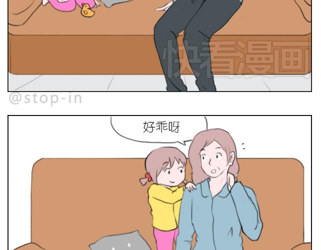 有我照顾你7