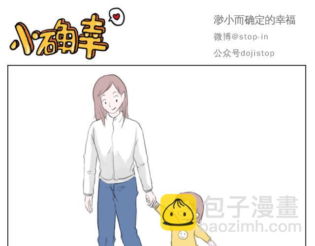 牵着你的手5