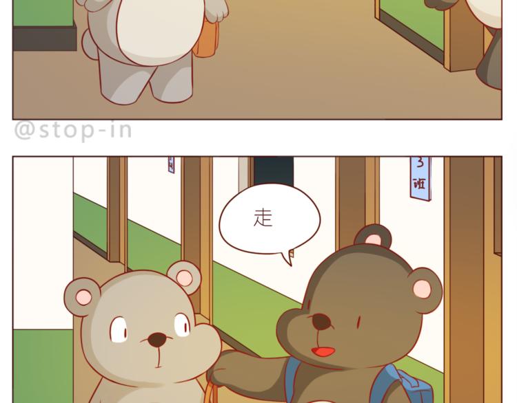第220话 你的宝贝在这里2