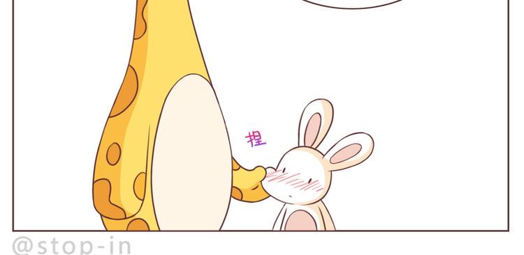 第232话 我想来照顾你14