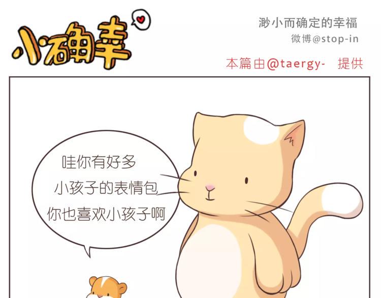 第170话 我在想你0