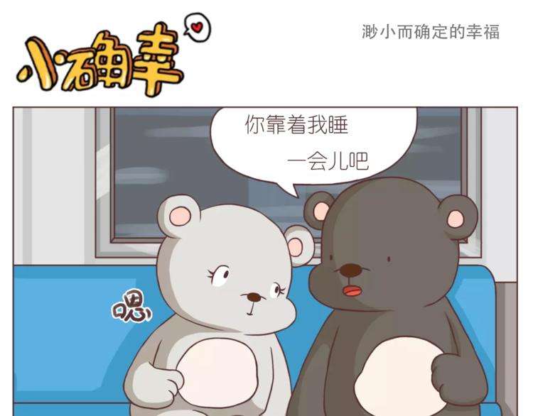 像花盛开般喜欢你15
