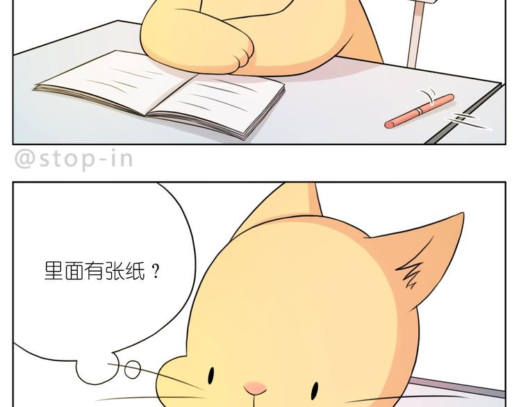第250话  爱你11