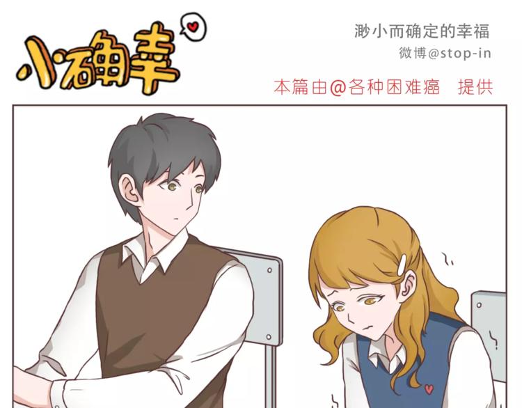 你的眼里有星辰10