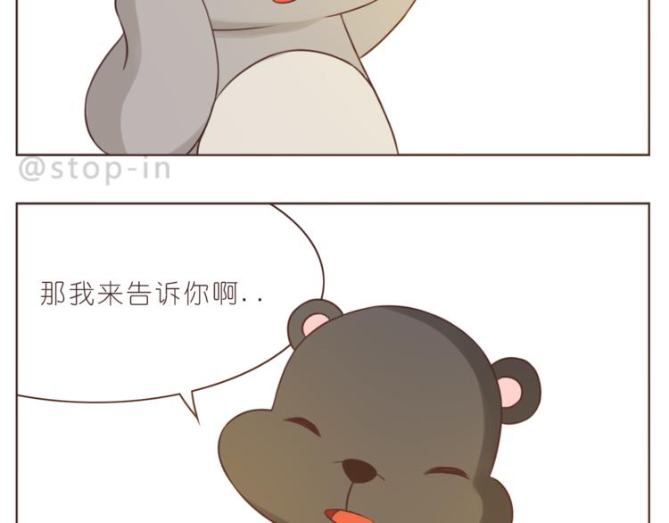 第219话 你就是我的7