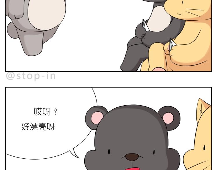 第246话  对你一个人的温柔2