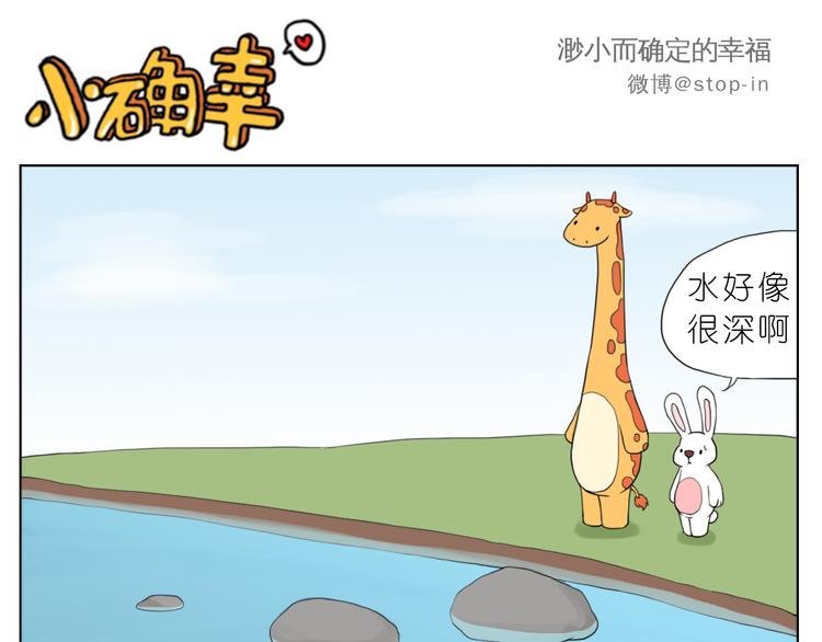 我想保护你10