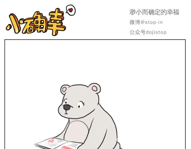 有你的日子15
