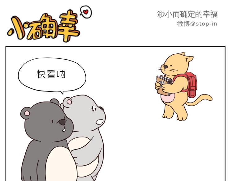 嗨，我喜欢你们15