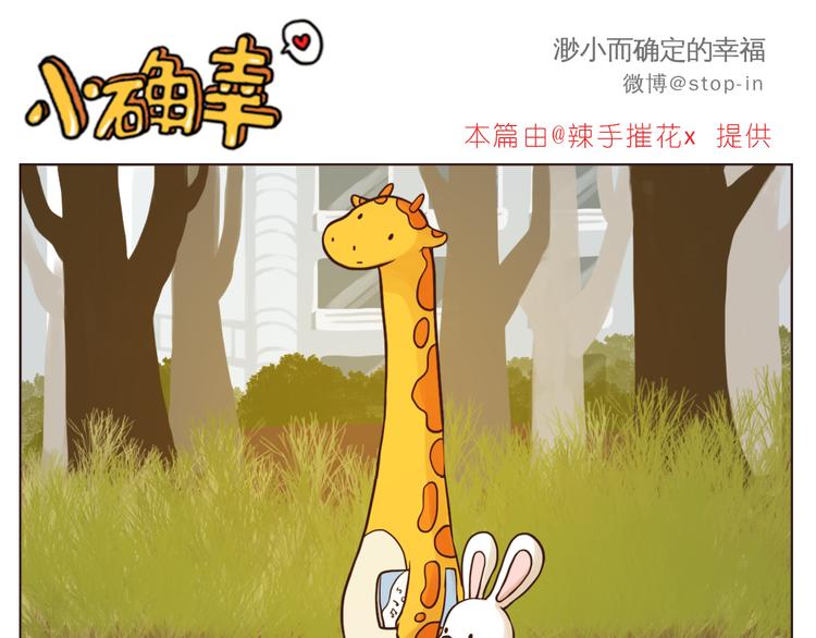 我有多爱你0