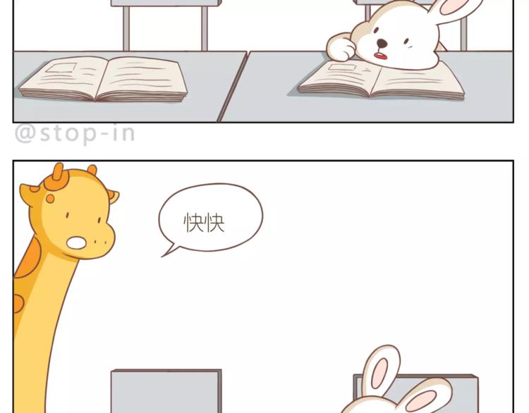 第181话 有朋友真好17