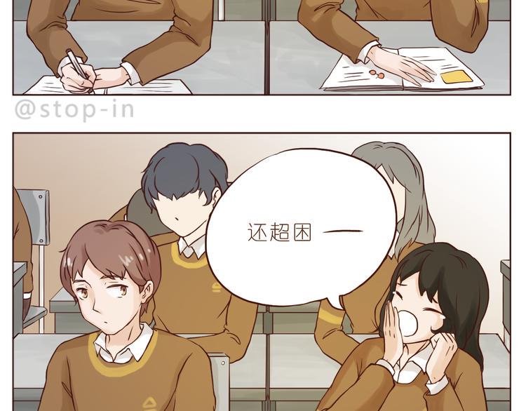 我想对你好11