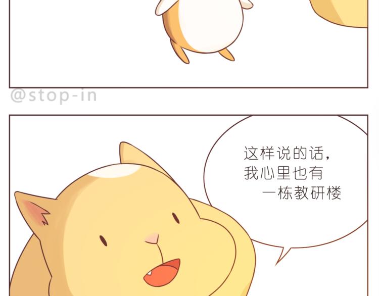 第221话 幸福的重量7