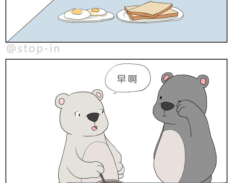 幸福的吻11