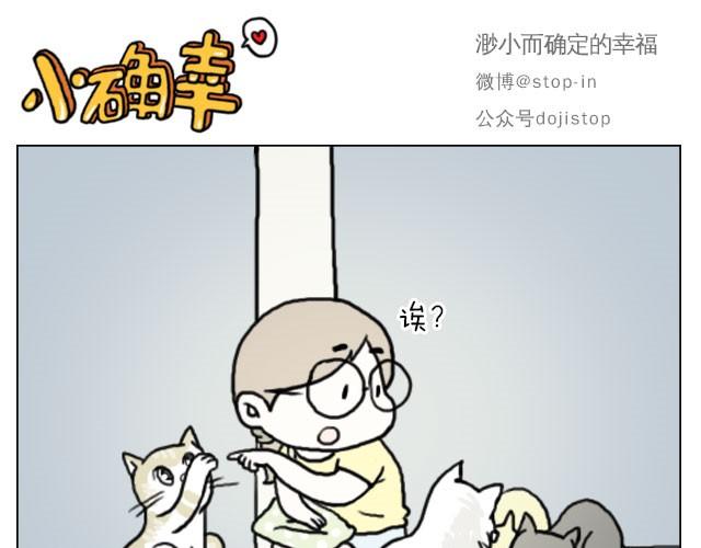 需要我的吻解救你吗？0