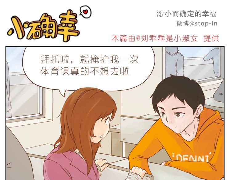 你是我的小兔子0