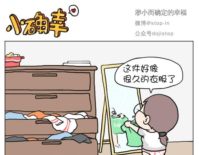 你看食物的眼神竟然和看男人一样0