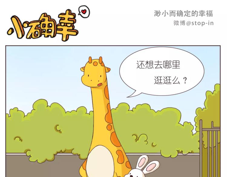 我们一起散散步0
