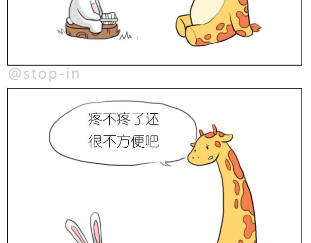 有我照顾你11