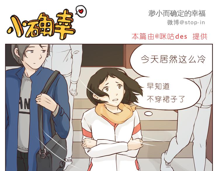 小小的举动10