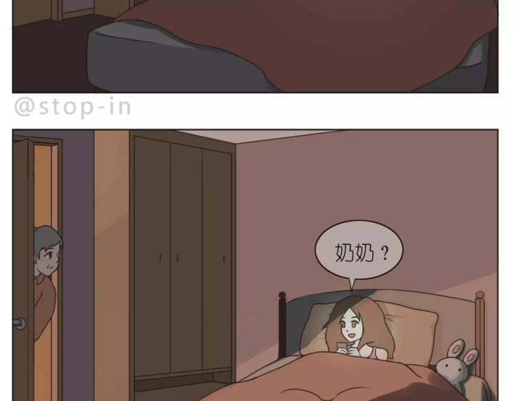 第168话 家人是重要的一部分16