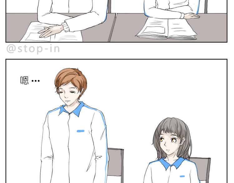 你的眼神1