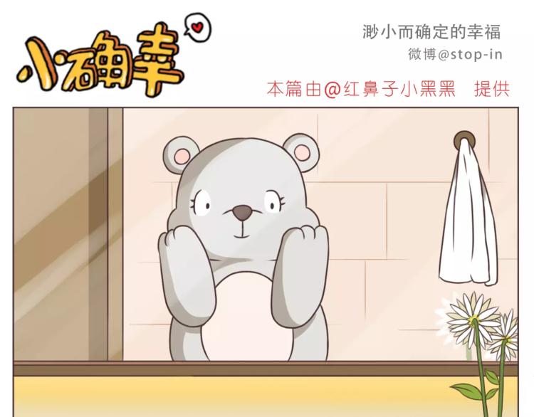 和你一起，简单生活5